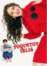 Yoqimtoy iblis / Quvnoq telba qiz / Iblis qiz 2025 Uzbek tilida O'zbekcha tarjima kino Full HD tas-ix skachat