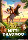 Yakari: Ajoyib sayohat / Kichik chaqmoq / Mitti momaqaldiroq 2020 Multfilm Uzbek tilida O'zbekcha tarjima kino Full HD tas-ix skachat