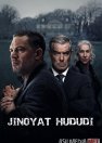 Jinoyat hududi / Gangsterland Seriali 2025 Uzbek tilida O'zbekcha tarjima Barcha qismlar skachat