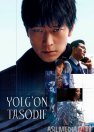 Yolg'on tasodif / Nazorat illuziyasi Janubiy Koreya filmi Uzbek tilida 2024 O'zbekcha tarjima kino HD