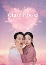 Otashin bo'sa / Portlovchi o'pich / Dinamit o'pishish / O‘pishmaslik kerak edi 2025 Koreyscha serial Barcha qismlar! Uzbek tilida O'zbekcha tarjima kino Full HD tas-ix skachat