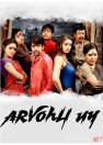 Arvohli uy 1 / Arvoh ayol azobi / Aranmanai 1 2014 Uzbek tilida O'zbekcha tarjima kino Full HD tas-ix skachat