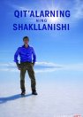 Qit'alar / Qit'alarning shakllanishi / Rise of the Continents  2013 Barcha qismlar! Uzbek tilida O'zbekcha tarjima kino Full HD tas-ix skachat