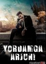 Yordamga, Arjun! / Gandeevadhari Arjuna 2023 Uzbek tilida O'zbekcha tarjima kino Full HD tas-ix skachat