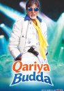 Qariya Budda / Onamning siri 3 Hind kino 2011 Uzbek tilida O'zbekcha tarjima kino Full HD tas-ix skachat