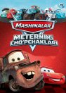 Meterning cho'pchaklari / Mashinalar - Metrning ertaklari 2008 Uzbek tilida O'zbekcha tarjima kino Full HD tas-ix skachat