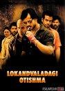 Lokandvaladagi otishma / Oilalarga tegmang Hind kino 2007 Uzbek tilida O'zbekcha tarjima kino Full HD tas-ix skachat