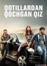 Qotillardan qochgan qiz / Sadak 2: Yo'lning davomi qidirish / Quvg'in 2 / Ta'qib qilish 2 2020 Hind kino Uzbek tilida O'zbekcha tarjima kino Full HD tas-ix skachat