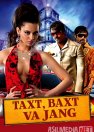 Taxt, baxt va jang / Bir kuni mumbayda Hind kino 2010 Uzbek tilida O'zbekcha tarjima kino Full HD tas-ix skachat