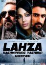 Lahza: Kashmirning yashirin hikoyasi / Lamhaa: Terrorchi bo'lma bolam 2 Hind kino 2010 Uzbek tilida O'zbekcha tarjima kino Full HD tas-ix skachat