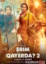 Erim Qayerda 2 / Tarix 2 / Erim Qani 2 2016 Hind kino Uzbek tilida Tarjima kino Skachat