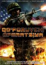 Qo'poruvchi operatsiya / Qasos operatsiyasi 2014 Uzbek tilida O'zbekcha tarjima kino Full HD tas-ix skachat