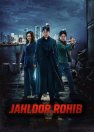 Jahldor rohib / Jaxldor roxib Koreya serilai Barcha qismlar 2019 2024 Uzbek tilida O'zbekcha tarjima kino Full HD tas-ix skachat