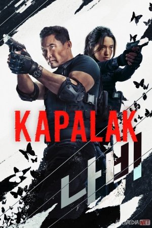 Kapalak AQSH seriali Premyera Barcha qismlar 2025 Uzbek tilida O'zbekcha 1 2 3 4 5 6 fasl qismlar tarjima kino Full HD tas-ix skachat