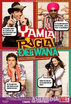 Telba oila / Firibgar ota va o'g'il / O'g'irlangan formula Uzbek tarjima HD 2011 O'zbek tilida tas-ix skachat download