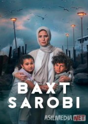 Baxt sarobi / Baxt illyuziyasi / Beraghm El Qanoun 2024 Uzbek tilida O'zbekcha tarjima kino Full HD tas-ix skachat