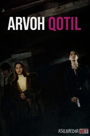 Arvoh qotil Premyera 2024 Uzbek tilida O'zbekcha tarjima kino Full HD tas-ix skachat