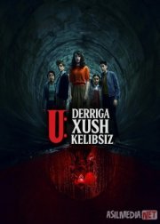 U: Derriga xush kelibsiz Premyera Barcha qismlar 2025 Uzbek tilida Derryga xush kelibsiz Derriga hush kelibsiz Masxaraboz U ono O'zbekcha tarjima kino Full HD tas-ix skachat
