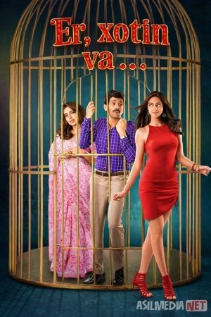 Er, xotin va … / Erimning Xiyonati 3 Hind kino 2019 Uzbek tilida O'zbekcha tarjima kino Full HD tas-ix skachat