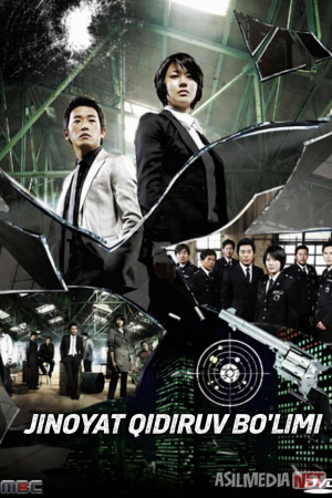 Jinoyat qidiruv bo'limi / Qotillarni tergov qilish bo‘limi 2007 Uzbek tilida O'zbekcha tarjima kino Full HD tas-ix skachat