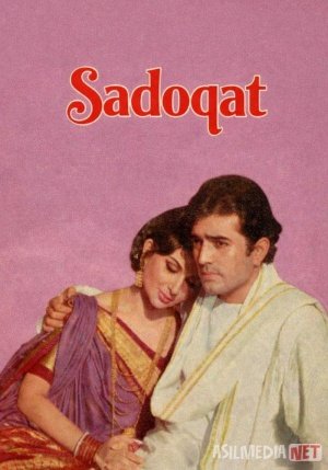 Sadoqat / Uydan haydalgan xotin / Amar Prem Hind kino 1972 Uzbek tilida O'zbekcha tarjima kino Full HD tas-ix skachat