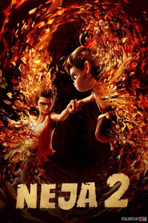 Neja 2 / Neeja 2 / Ne Zha 2 Xitoy multfilmi Uzbek tilida multfilm 2025 O'zbek tarjima kino HD