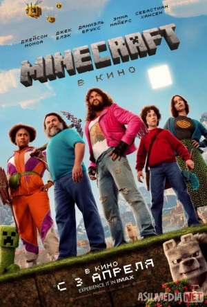 Minecraft / Maynkraft Premyera Uzbek tilida O'zbekcha 2025 tarjima kino Full HD tas-ix skachat