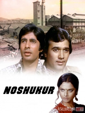 Noshukur / Namak Haraam Hind retro filmi 1973 Uzbek tilida O'zbekcha tarjima kino Full HD tas-ix skachat