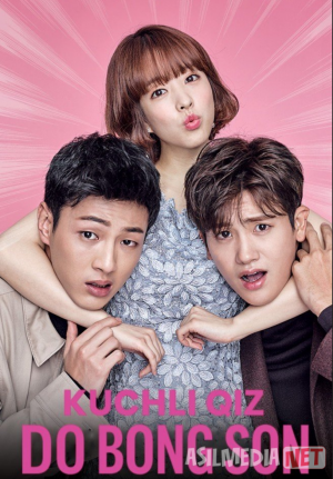 Kuchli qiz - Do Bong Son / Kuchli ayol - Do Bon Sun Koreya seiali Barcha qismlar 2017 Uzbek tilida O'zbekcha tarjima kino Full HD tas-ix skachat