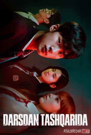 Darsdan tashqarida / Qo'shimcha mashg'ulot 2020 Uzbek tilida O'zbekcha tarjima kino Full HD tas-ix skachat