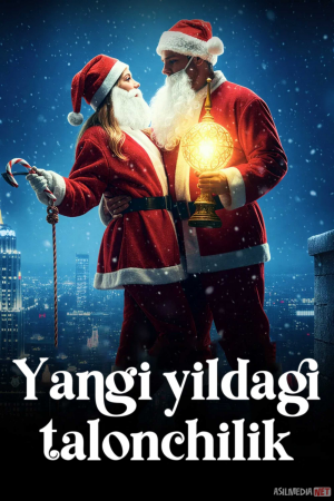 Yangi yildagi talonchilik / Rojdestvodagi o'g'irlik 2025 Uzbek tilida O'zbekcha tarjima kino Full HD tas-ix skachat