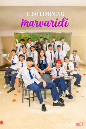 E bo'limining marvaridi / E guruhi marvaridi Barcha qismlar 2025 Uzbek tilida O'zbekcha tarjima kino Full HD tas-ix skachat