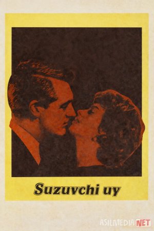 Suzuvchi uy 1958 Uzbek tilida O'zbekcha tarjima kino Full HD tas-ix skachat