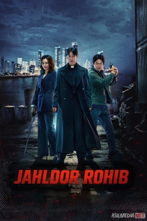 Jahldor rohib / Jaxldor roxib Koreya serilai Barcha qismlar 2019 2024 Uzbek tilida O'zbekcha tarjima kino Full HD tas-ix skachat