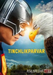 Tinchlikparvar / Tinchlik o'rnatuvchi / Миротворец / Peacemaker DC seriali Barcha qismlar Uztitrda 2022 2025 Uzbekcha tarjima