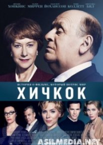 Хичкок
