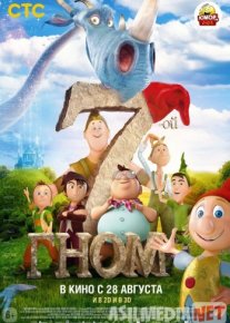 Yettinchi gnom multfilm Full HD 480p Multfilm Uzbek tilida 2014