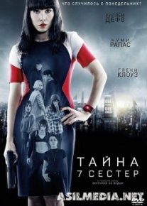 Yetti 7 opa-opa singil Uzbek tilida 2017 kino HD