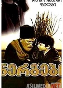 Ko'chatlar Uzbek tilida 1972 O'zbekcha tarjima kino HD