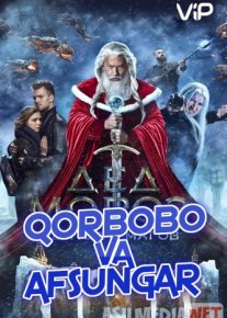 Qorbobo va afsungarlar Uzbek tilida 2016 kino HD
