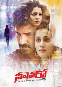 Surat va Siyrat Hind kinosi Uzbek tilida 2018 O'zbekcha tarjima kino HD