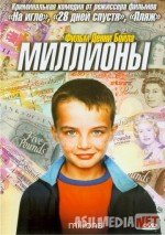 Bir dunyo pul Uzbek tilida O'zbekcha tarjima kino HD