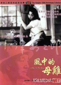 Qaqnus / Shamolda tovuq Yaponiya filmi Uzbek tilida 1948 HD O'zbek tarjima