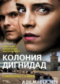 Колония Дигнидад