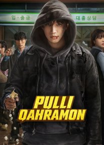 Pulli qahramon / Keshero Koreya seriali 2025 Barcha qismlar Uzbek tilida O'zbekcha tarjima kino Full HD tas-ix skachat