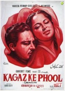 Qog'oz gullar Hind kinosi Uzbek tilida 1959 O'zbekcha tarjima kino HD