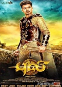 Тигр / Puli Tas-IX