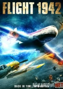 Рейс 1942