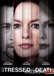 Убитые горем  Tas-ix