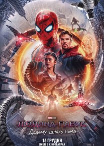 Spider-Man: No Way Home (2021) (480p,720p,1080p)